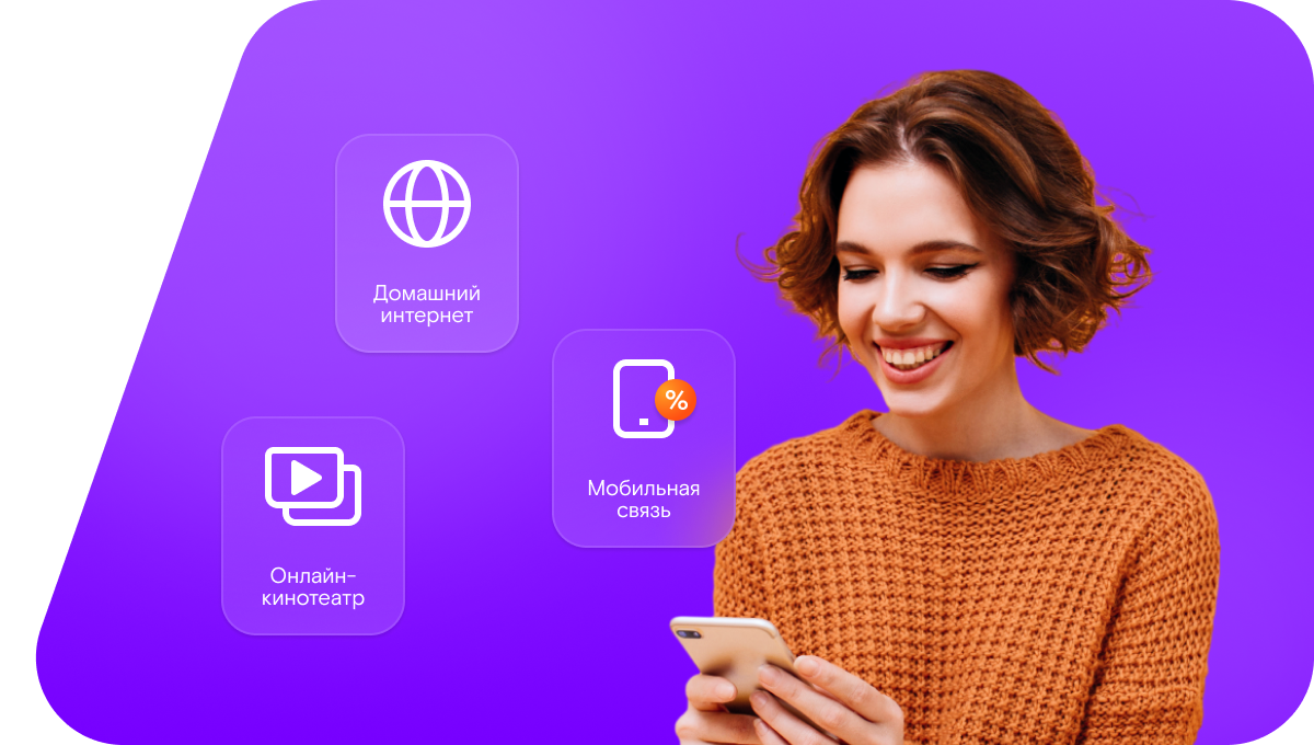 Промо-тарифы Ростелеком в&nbsp;населенном пункте Оленья Губа